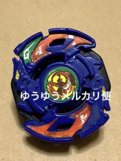 ベイブレード 新品未開封 ドランザーG 爆転シュート ベイブレード