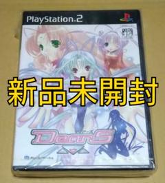 【新品未開封】ディアーズ DearS 初回限定版 PS2