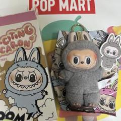 正規品popmart macaronシリーズsesami bean
