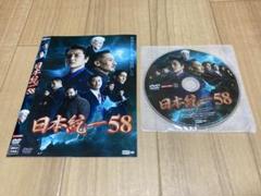 2025年最新】山口祥行の人気アイテム - メルカリ