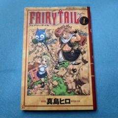 Beckett BGS 漫画鑑定9.2 初版 FAIRY TAIL 1巻 FAIRY TAIL フェアリーテイル 1巻 初版 第1刷 希少 レア｜Yahoo