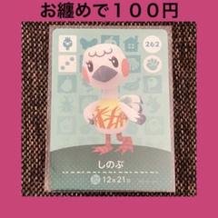あつまれどうぶつの森 amiiboカード あつ森 被りなし！１９３枚セット♡ どうぶつの森amiiboカード 第5弾 | Toys”R”Us – Japan