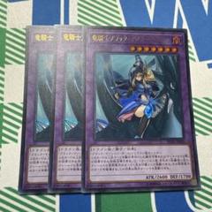 2025年最新】ブラックマジシャンガール ラッシュの人気アイテム