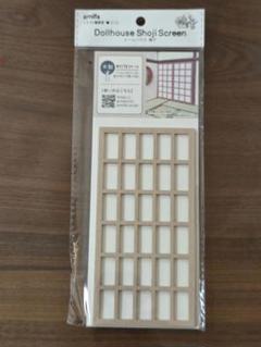 amifa　ドールハウス　障子　メープル　ドール　セリア　①