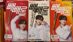 straykids ペペロ チャンビン セット