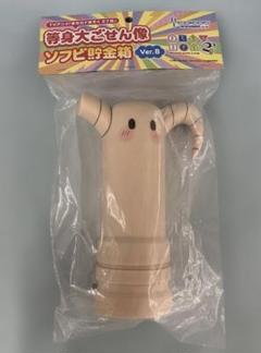 ごせん像Ver.B 照れ顔 「まちカドまぞく」 等身大ごせん像ソフビ貯金箱