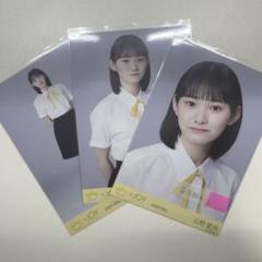 2025年最新】山野愛月 チェキの人気アイテム - メルカリ