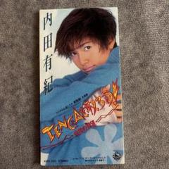 内田有紀 TENCAをまもる！ CD