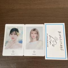 NiziU マコ サイン入り チェキ withmuu ペンサ サイン会 NiziU withmuu サイン チェキ リマ - メルカリ