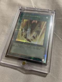 遊戯王　ダーク・フュージョン　25thクオシク