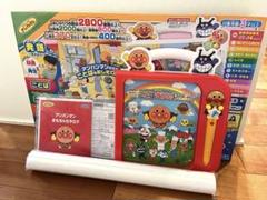 再値下げしました(○ ̍̑○ ̍̑○)【美品】アンパンマンことばず