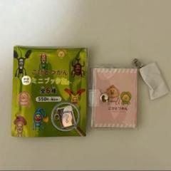 こびとづかん シールノート２冊とキーホルダー16体セット　まとめ売り Amazon.co.jp: こびとづかん シールブック : 文房具・オフィス用品