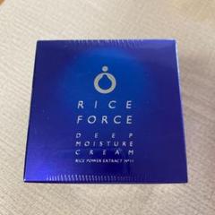 値下げしました!ライスフォース ディープモイスチュアクリーム 30g