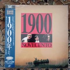 LD 1900年 NOVECENTO オリジナル完全版　中古