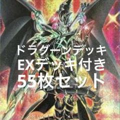 超魔導竜騎士ドラグーンオブレッドアイズ　25th　3枚 Amazon.co.jp: 遊戯王 LGB1-JP001 超魔導竜騎士－ドラグーン