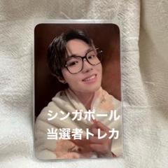 treasure ジフン 当選者トレカ シンガポール treasure シンガポール メガネ トレカ ジフンの通販 by 🌟｜ラクマ
