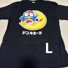 ドン・キホーテ　ドンペン　tシャツ　黒L ドンキ