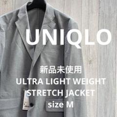 【新品未使用】ユニクロU ライトウェイトコート ネイビー M UNIQLO U】ライトウェイトコート - メルカリ