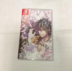 Switchソフト レンドフルール