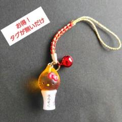 【タグ無しお得に！】ヴィンテージ 　HelloKitty ストラップ　ロウソク