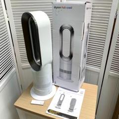 ★美品　Dyson Hot + Cool　AM09　2022年製　羽の無い扇風機 2022年製 羽根のない扇風機 Dyson ダイソン Hot+Cool ホット