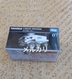 トミカ プレミアム07★ルナクルーザー★12台セット★廃盤未開封 トミカプレミアム 07 ルナクルーザー JAXA - メルカリ