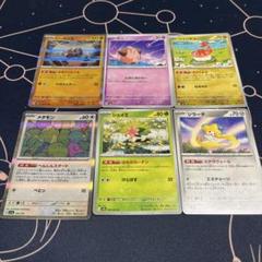 ポケモンカード 汎用デッキ デッキパーツ 初心者必見！ デッキ強化パーツ ポケモン 100枚まとめ売り 汎用