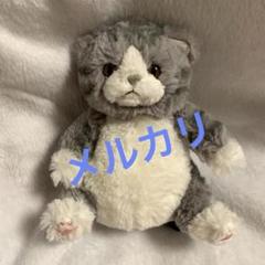 ひざねこ お座り ひざねこ お座り キッズ グレー ぬいぐるみ - メルカリ