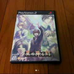 PS2 星の降る刻
