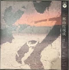 佐藤允彦　パラジウム　和ジャズ　レコード　限定400枚　赤盤　新品 佐藤允彦：Palladium - K's Jazz Days