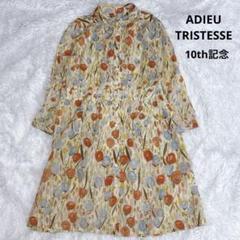 ADIEU TRISTESSE 10th 総柄ワンピース シャツ 楊柳 ガーゼ