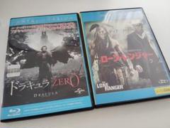 ローン・レンジャー ドラキュラzero Blu-ray 2作品セット