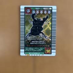 ムシキング タランドゥスツヤクワガタ 2003 秋 ヒャクレツケン