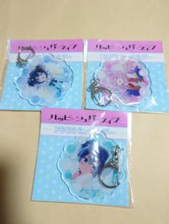 ハッピーシュガーライフフェスティバル アクリルキーホルダー セット ハッピーシュガーライフアクリルキーホルダー,おもちゃ