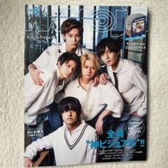 Johnny&#39;s - ぷっちょ　King &amp; Princeケース ぷっちょ 20周年 King & Princeコラボグッズ