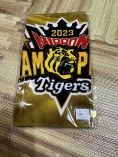 2023年阪神タイガース記念タオル