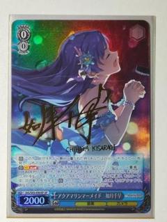 PSA10  ミリマス　アクアマリンマーメイド　如月千早　SP PSA10 ミリマスアクアマリンマーメイド如月千早SP