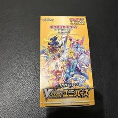 ポケモンカード VSTARユニバース 新品未開封 シュリンクなし 10BOX ポケモン - 10BOX 新品シュリンク付き ポケカ VSTARユニバース