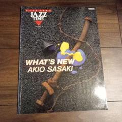 エレクトーン楽譜 JAZZ TIME 14