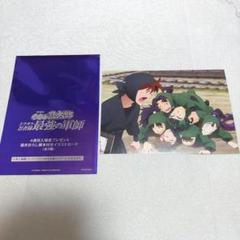 忍たま 最強の軍師 入場者特典 入場特典 土井 潮江 仙蔵 小平太 伊作 食満