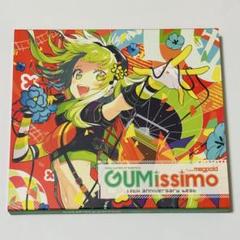 廃盤　EXIT TUNES PRESENTS Gumissimo ボカロ　2枚組