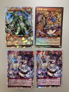 ラッシュデュエル　七宝神-良財  ORR・オーバーラッシュレア　3枚セット UR 七宝神-良財 買取 | [KP16] 超越のトランザム | 遊戯王