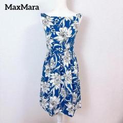 【美品】マックスマーラ Aラインフレア ノースリーブワンピース 花柄