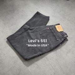Levi's リーバイス 551 ブラック 90s USA製 デニムジーンズ
