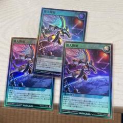 2025年最新】潜入開始 絵違いの人気アイテム - メルカリ