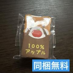 昭和レトロ】激レア！画面が動く消しゴム