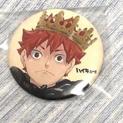 ハイキュー ジャンフェス toho にとたん 成田 楕円 缶バッジ