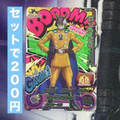 2370 ドラゴンボールヒーローズ SDBH ugm1-scp6 ガンマ2号SH