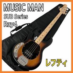 2025年最新】musicman ベースケースの人気アイテム - メルカリ