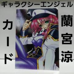 人気が高い 色 SP SNKトレーディングカード リムルル 蘭宮涼 うたたねひろゆき その他